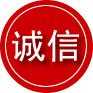 内丘诚信救援服务
