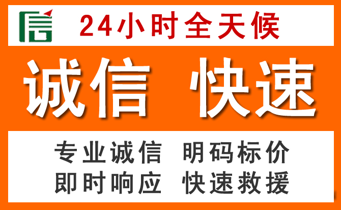 如何制定合理价格策略缓解内丘道路救援售后压力