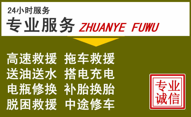 新能源汽车保有量攀升，内丘道路救援行业未来发展新趋势解析